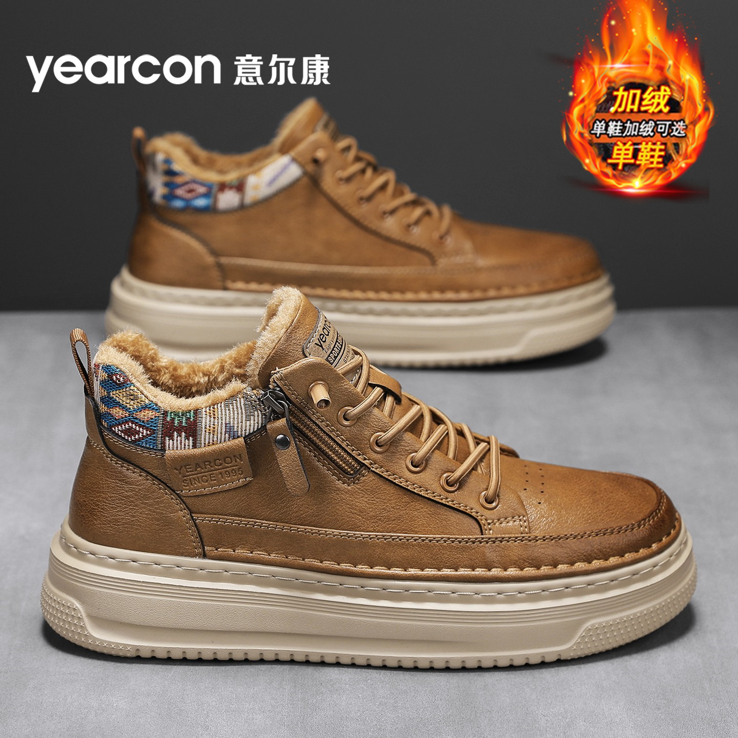 意尔康男鞋旗舰店新款休闲板鞋男