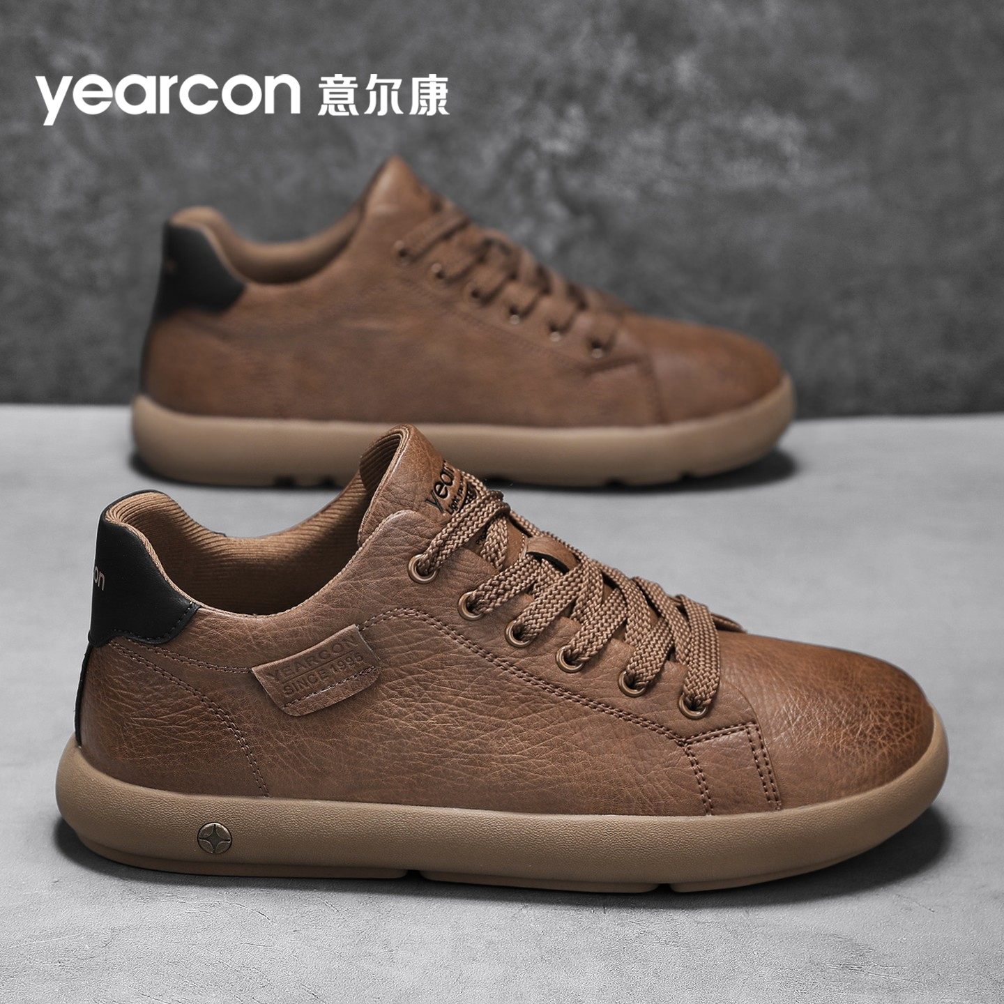 意尔康男鞋旗舰店潮百搭休闲皮鞋