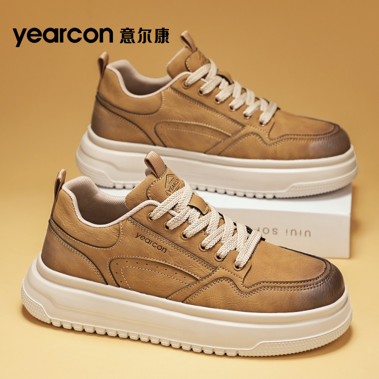 意尔康官方旗舰店男士休闲板鞋