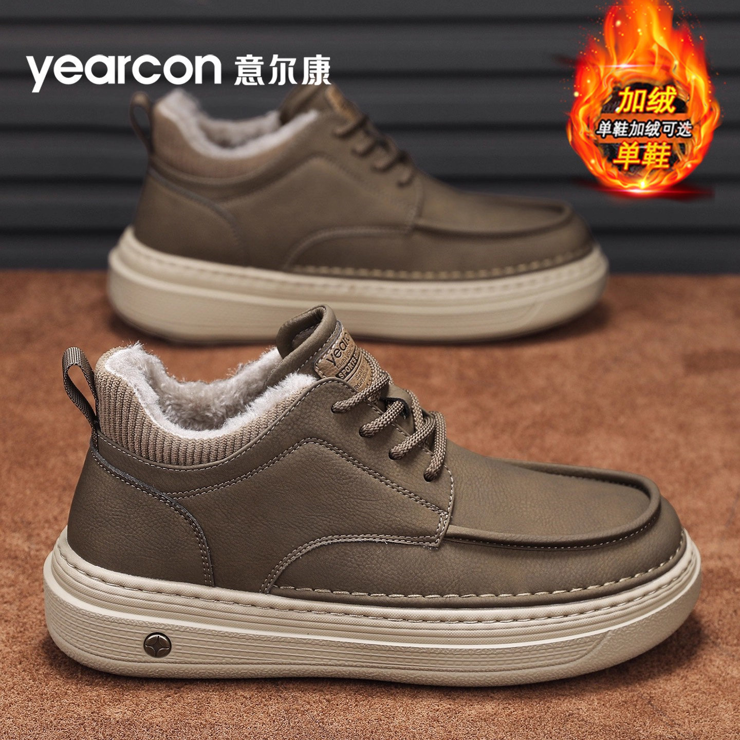 意尔康高帮棉鞋男2026新款冬季加绒保暖休闲板鞋男士防滑雪地靴子,户外/登山/野营/旅行用品,户外休闲鞋,淘宝优惠券,粉丝福利购,淘宝优惠卷