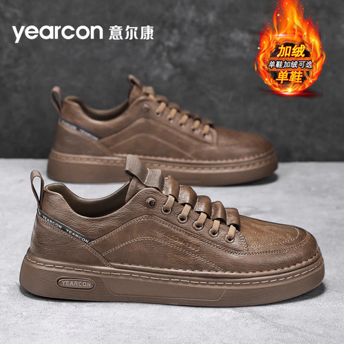 意尔康男鞋旗舰店男士休闲皮鞋