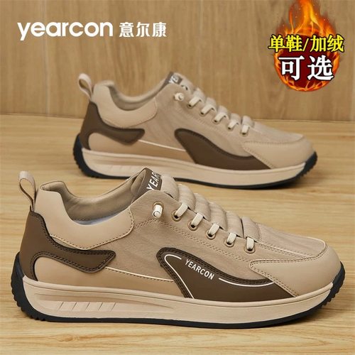意尔康官方旗舰店男鞋休闲板鞋