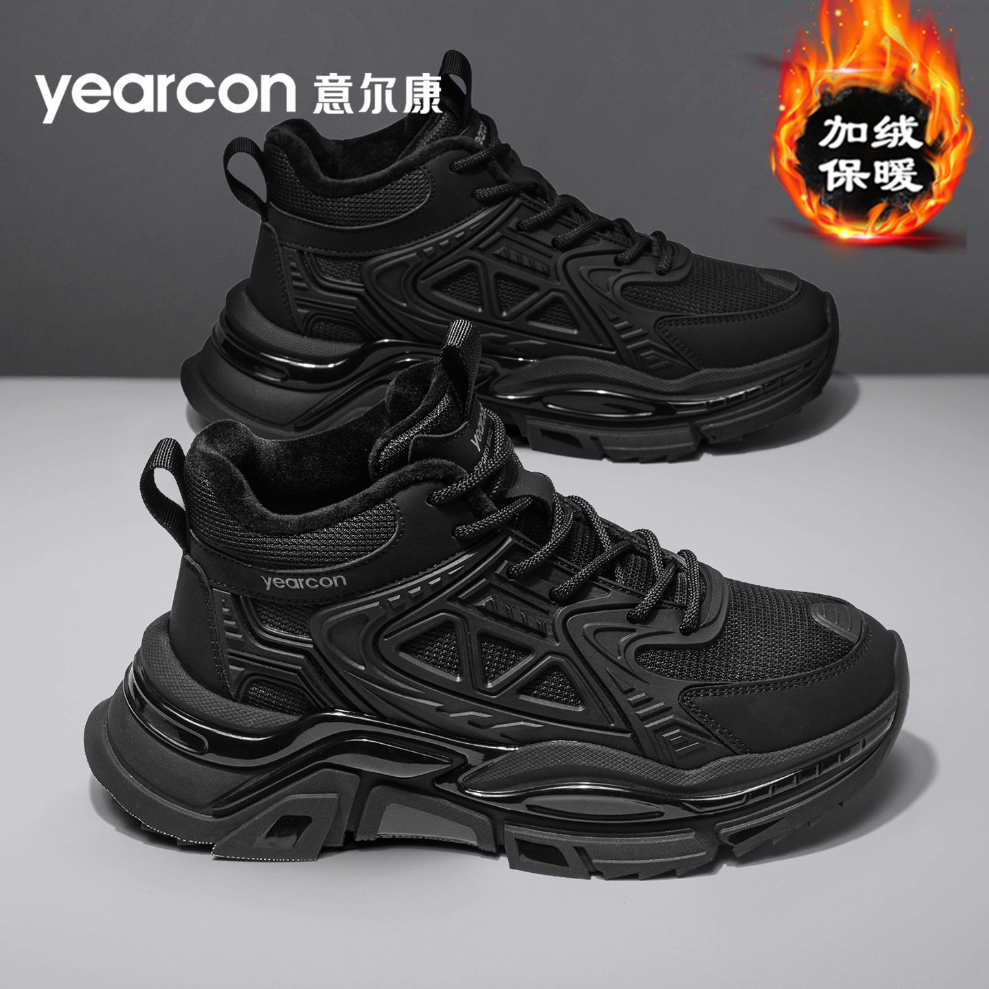 意尔康老爹鞋男鞋2026新款冬季加绒保暖棉鞋高帮男士防滑雪地靴子,运动鞋new,运动休闲鞋,淘宝优惠券,粉丝福利购,淘宝优惠卷