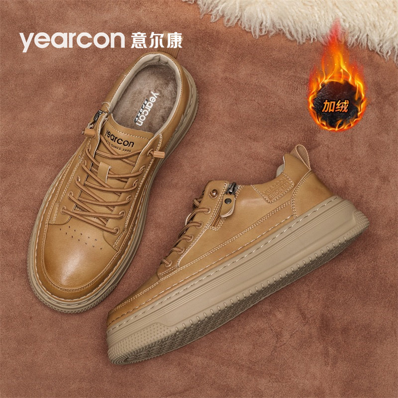 意尔康男鞋板鞋2026秋冬季新款爆款百搭舒适厚底增高休闲皮鞋板鞋,运动鞋new,板鞋,淘宝优惠券,粉丝福利购,淘宝优惠卷