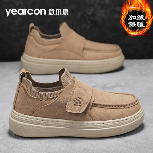 意尔康官方旗舰店男鞋休闲板鞋