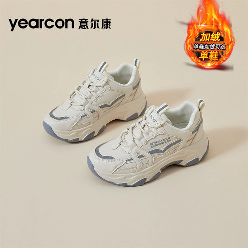 意尔康秋冬新款厚底增高老爹鞋女