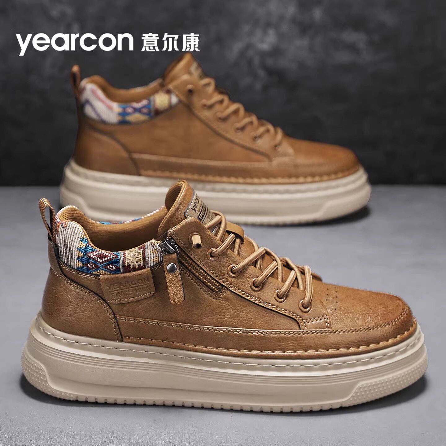 意尔康男鞋2026新款春秋冬季加绒棉百搭爆款厚底中帮男士休闲板鞋