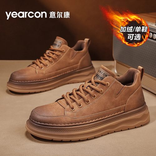 意尔康男鞋旗舰店潮百搭休闲皮鞋