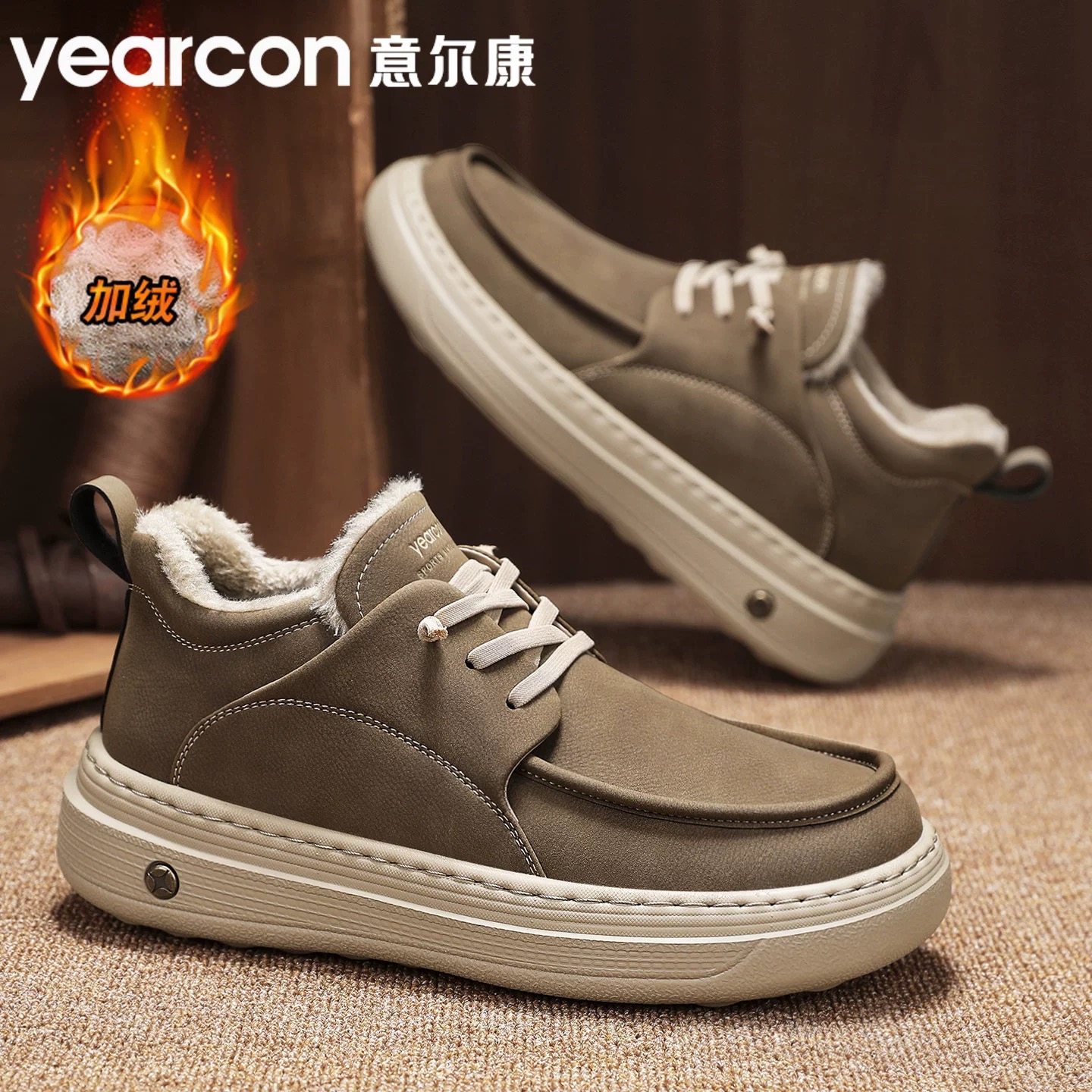 意尔康男鞋冬季加绒保暖棉鞋男士休闲一脚蹬豆豆板鞋防滑雪地靴潮,运动鞋new,板鞋,淘宝优惠券,粉丝福利购,淘宝优惠卷