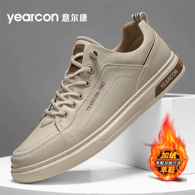 意尔康官方旗舰店潮百搭休闲板鞋