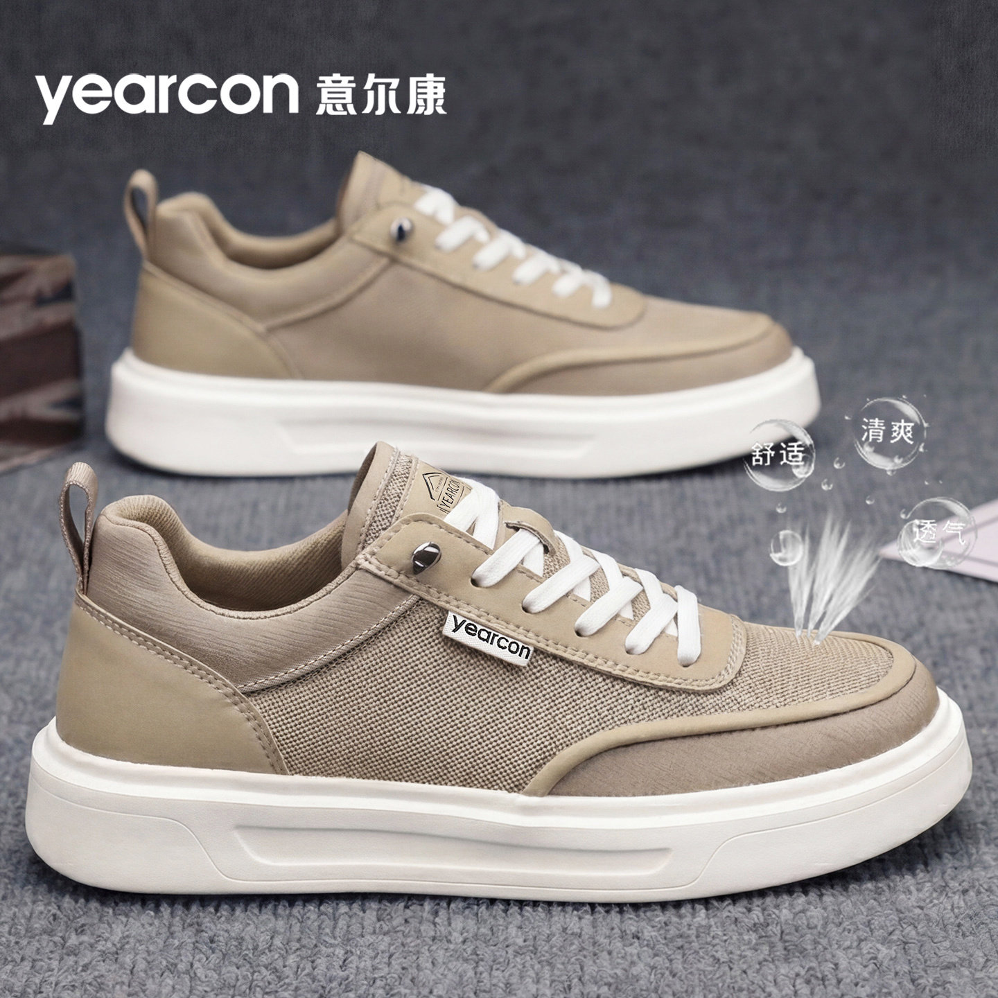 意尔康帆布鞋男鞋2026新款夏季透气网面一脚蹬爸爸鞋男士休闲板鞋