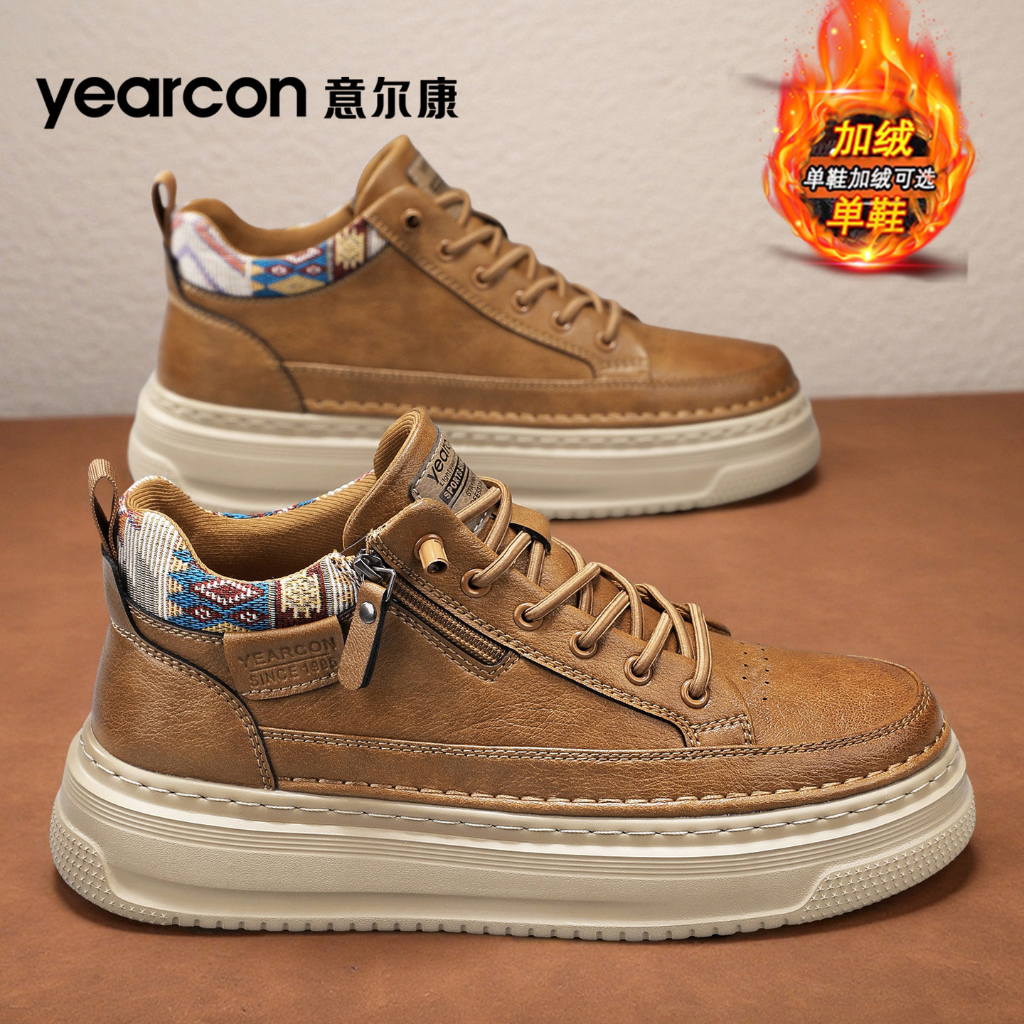 意尔康板鞋男2026新款春秋冬季加绒东北大棉鞋厚底男士休闲中帮鞋,运动鞋new,板鞋,淘宝优惠券,粉丝福利购,淘宝优惠卷