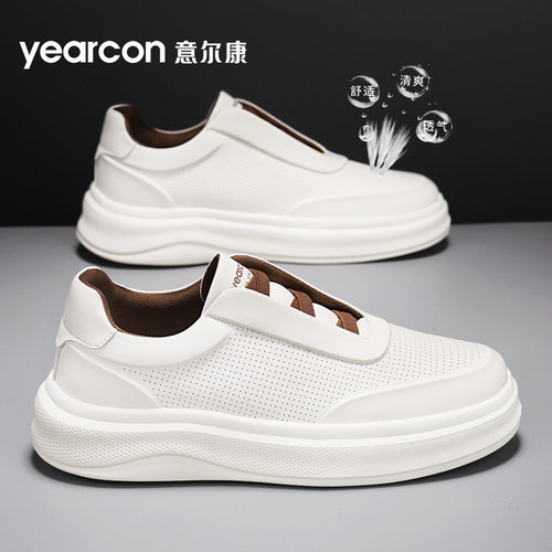 意尔康旗舰店夏季透气男鞋正品