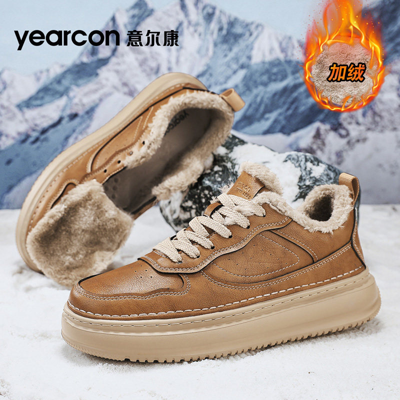 意尔康官方旗舰店男鞋板鞋工装