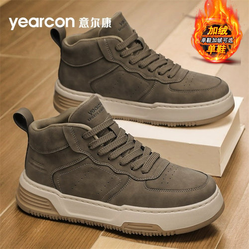 意尔康官方旗舰店板鞋休闲男鞋