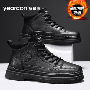 男鞋 休闲工装 2025冬季 百搭厚底男士 马丁靴 加绒棉鞋 意尔康高帮板鞋