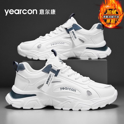 意尔康官方旗舰店男鞋2025新款