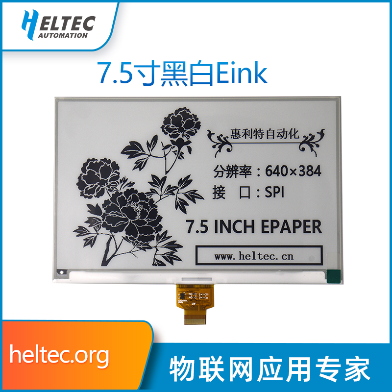 显示屏aheltecautomation