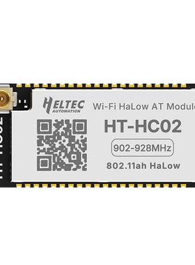 HC02 WiFi Halow模块支持AT ESP32S3，21DB