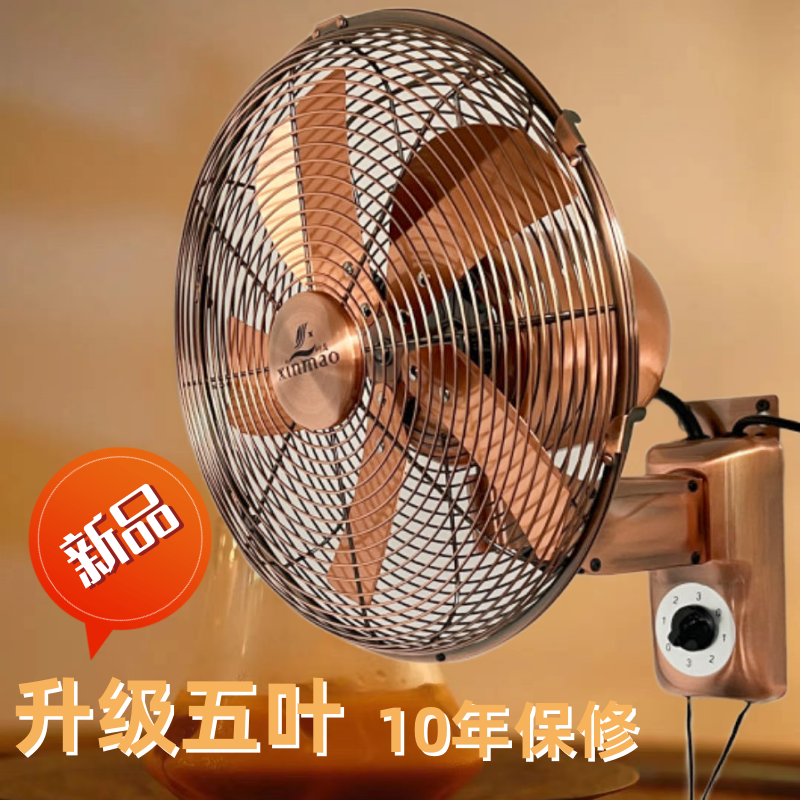 复古电风扇壁扇挂墙式仿古家用摇头定时手动金属遥控壁挂电扇欧式
