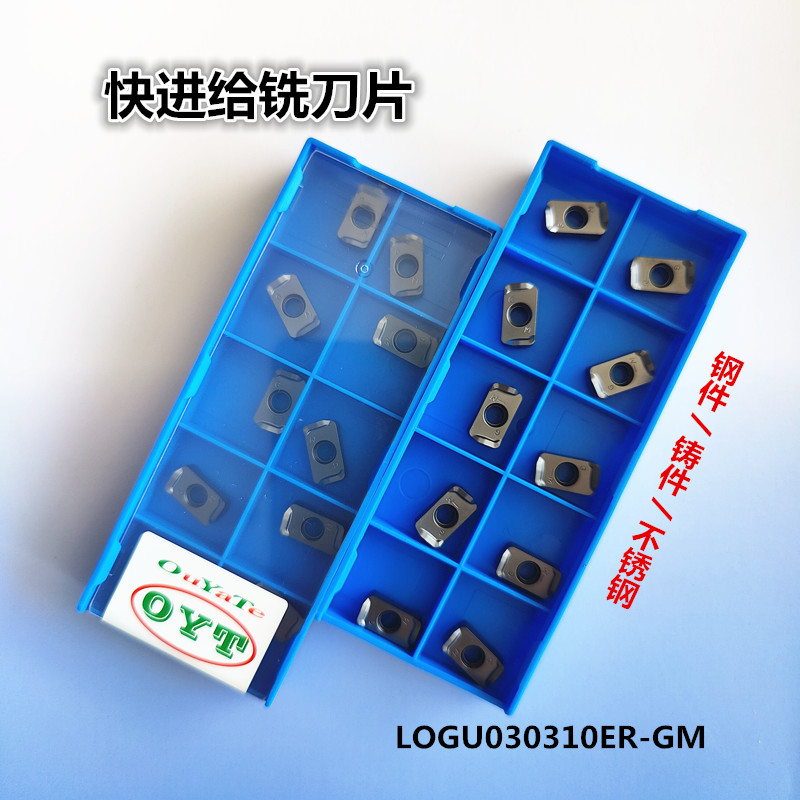 OYT快进给刀片LOGU030310ER-GM