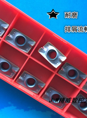 APMT1605PDER数控清角刀片 25R0.8WONAKE刀粒 钢件铸铁不锈钢通用