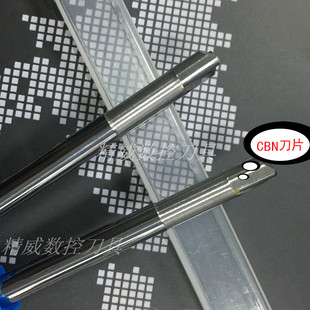 正品CBN立方氮化硼铣刀 6 8 10mm单头焊接刀 开粗耐磨 光平面亮
