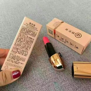 姬存希口红元宝正品新品奢耀璀璨幻色唇膏滋润不脱妆上色均匀