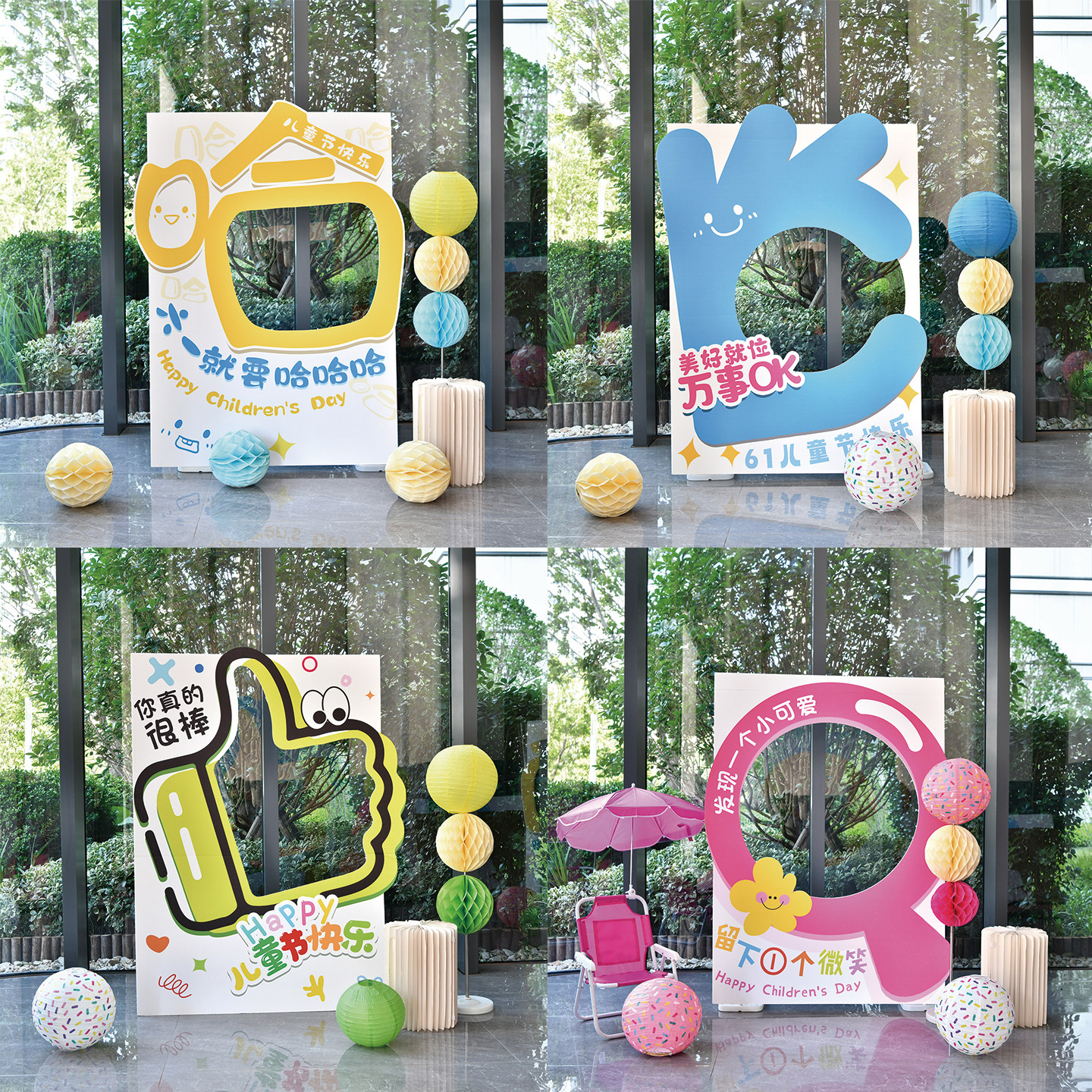 新款创意六一儿童节拍照相框幼儿园活动门店拍照打卡kt板背景板