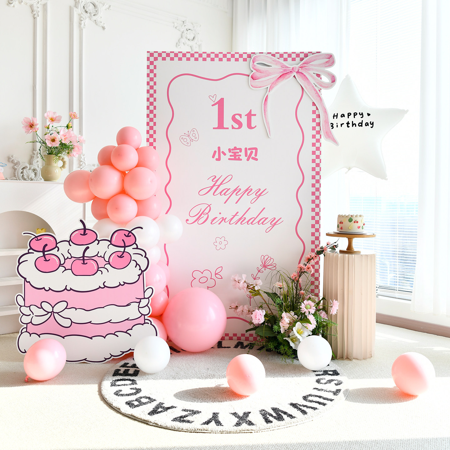 粉色甜美风生日派对气球套装樱桃蛋糕小宝贝周岁生日布置装饰用品