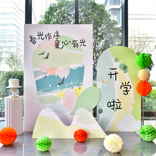 开学典礼布置展板套装背景墙kt板纸质简约现代风格幼儿园环创