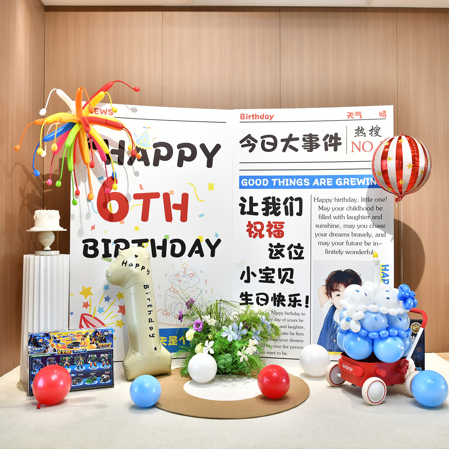 今日大事件报纸主题生日场景装饰气球kt板定制宝宝周岁百天氛围
