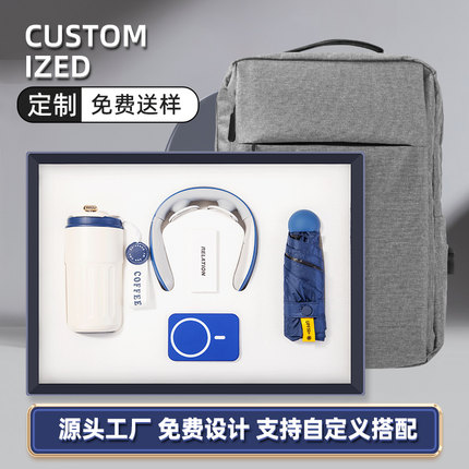 商务礼品定制LOGO公司企业年会送客户员工创意实用纪念奖品伴手礼