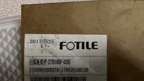 适用于方太消毒柜灯管ZTD100F-WH5 U形紫外线灯管 凹形消毒灯管