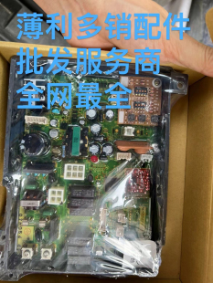 百乐满热水器主板点火器风机水流传感器伺服器碳膜电脑版 配件 原装