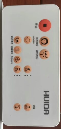 huida智能马桶遥控器