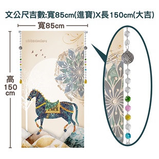 命运好好玩推荐 广开财路 鹿马门帘 不配左右两边珠子