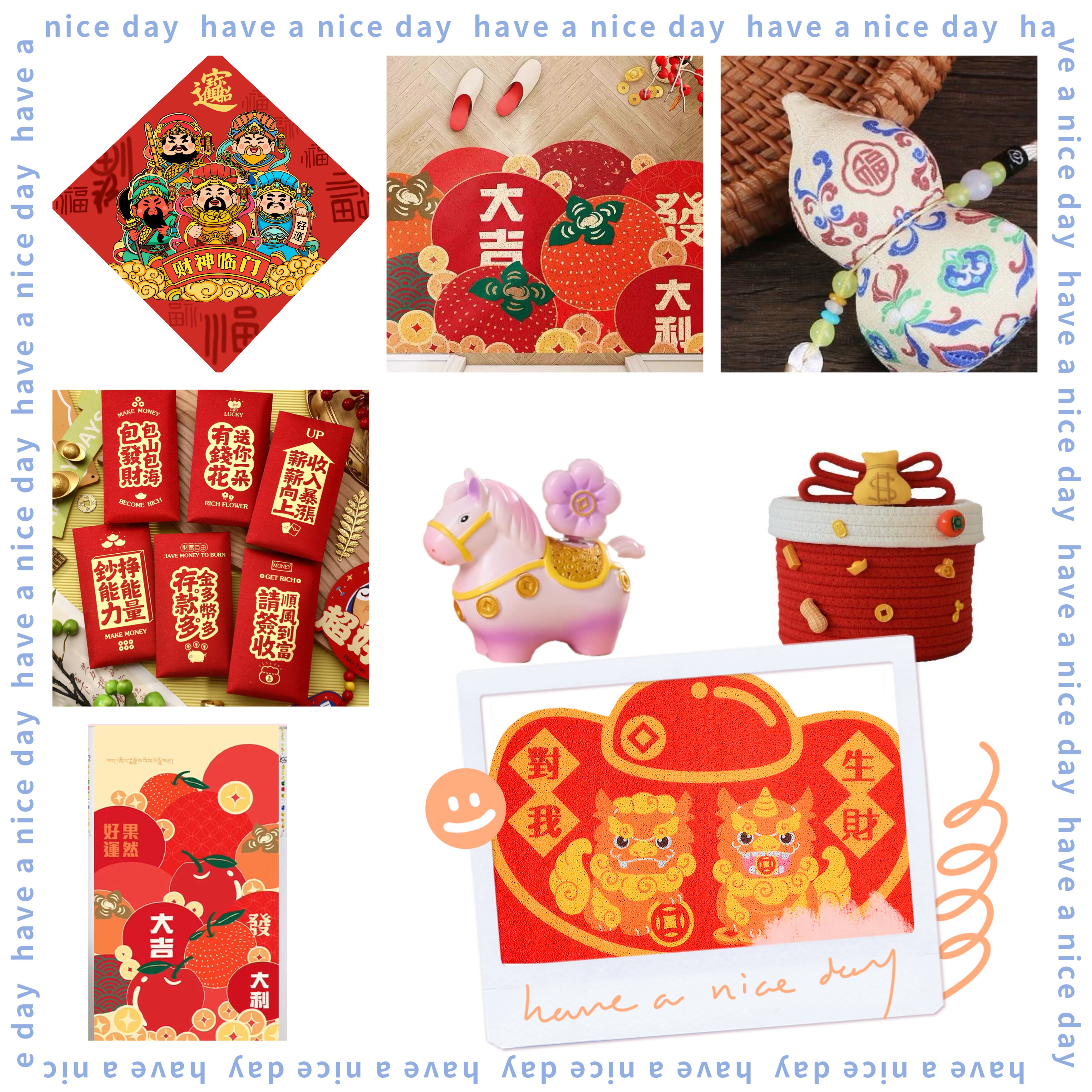 2026年新春马上好运恭喜发财大礼包,居家布艺,入户地垫,淘宝优惠券,粉丝福利购,淘宝优惠卷
