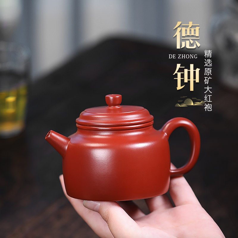 紫砂壶宜兴纯手工大红袍中式德钟名家正宗精选原矿泥料泡茶壶商用高性价比高么？
