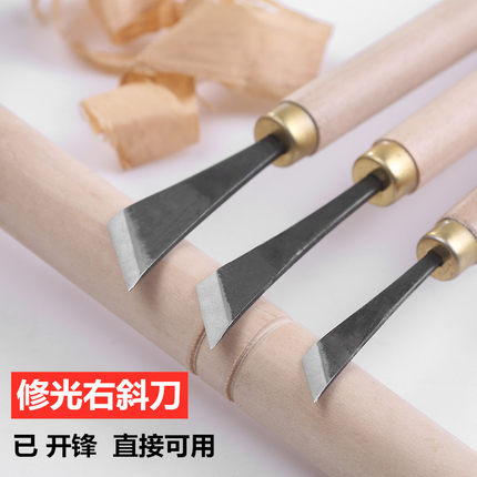 木雕工具东阳木工雕刻刀角落狭缝剔角修光削刀磨好带柄修光右斜刀