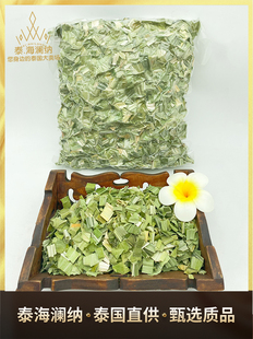 泰国SPA泰式按摩店足疗客用泰国香兰叶茶 泰国茶 可多种喝法