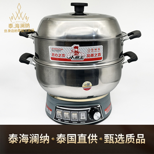 电蒸锅多功能家用双层大容量不锈钢蒸汽锅泰式蒸草药锅定时款32CM