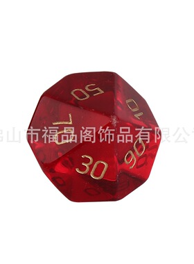 水晶骰子Z01桌游色子投子龙与地下城DND跑团透明红色玻璃多面