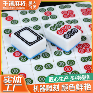 筒子功斗牛二八杠筒子功牌九支持来图来样筒子牌元宝花型同子功