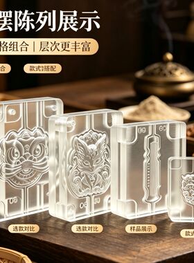 跨境新亚克力合香牌模具DIY古法手工制香工具合香珠模具定制厂家