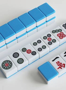 包邮麻将牌家用手搓大号108张四川136张麻将46/44/42mm/40中号厂