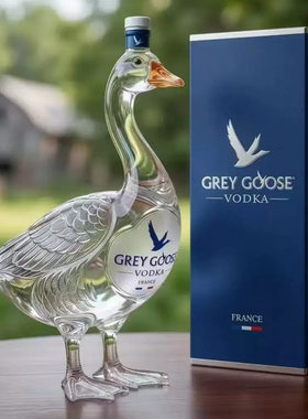 跨境Grey Goose 30th Vodka Bottle灰雁30周年伏特加酒瓶