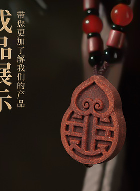 套筒香牌模具福禄寿喜财双面 手工diy制香工具制作葫芦中药合香牌