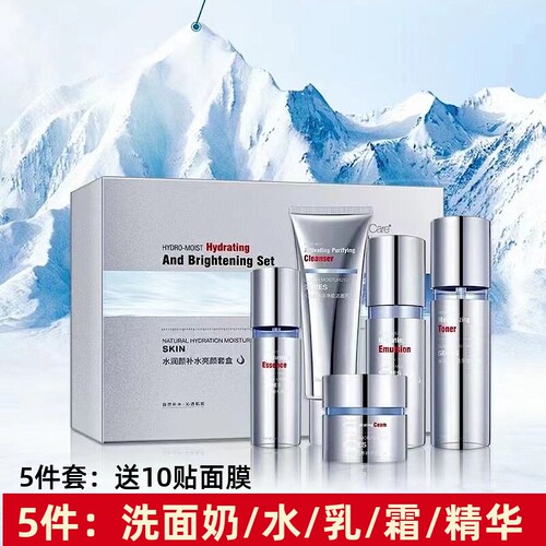 Civier/姿维雅补水保湿抗敏