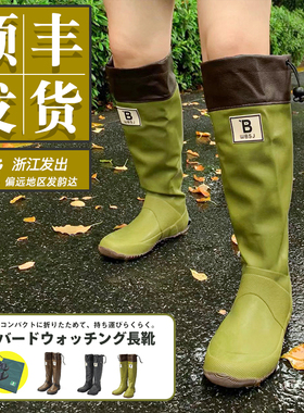 雨鞋女款野鸟协会雨靴防水户外雨林徒步水鞋防滑登山wbsj平替水靴
